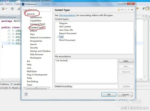 MyEclipse编码设置