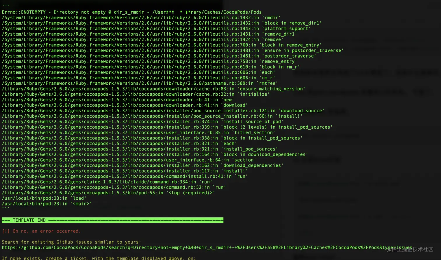 xcode-14-3-xcodebuild