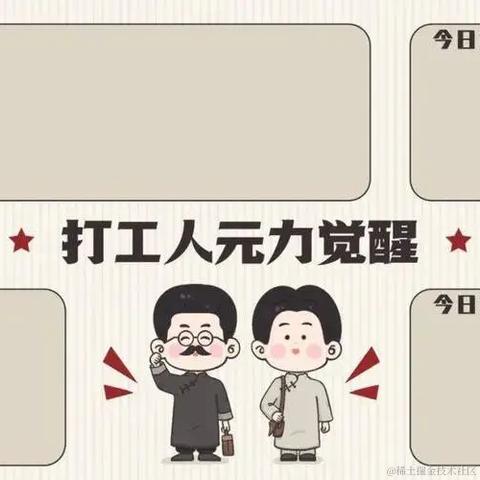 我不爱摸鱼于2024-06-18 14:11发布的图片