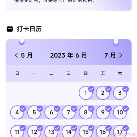 寒染沙尘于2023-06-28 19:17发布的图片