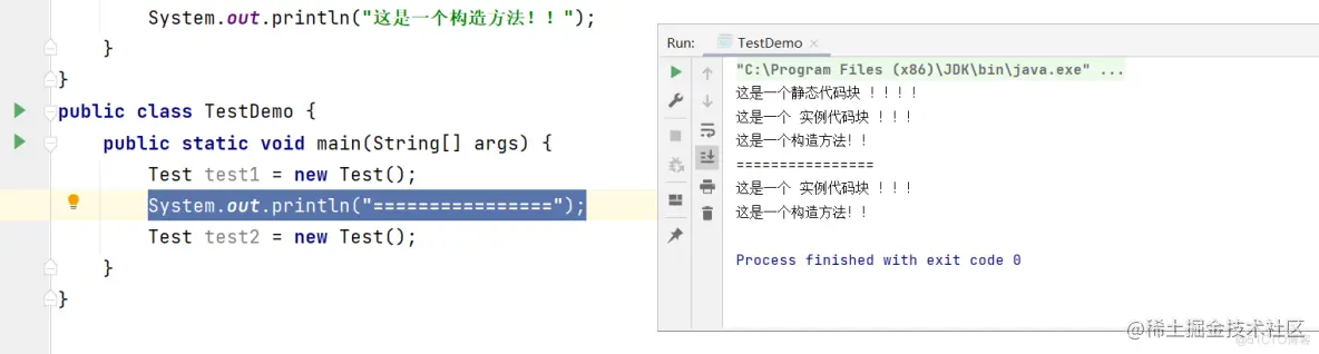 Java类和对象_字段_11