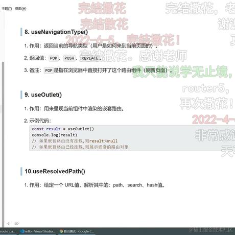 可可西里的贝贝于2023-03-27 19:08发布的图片
