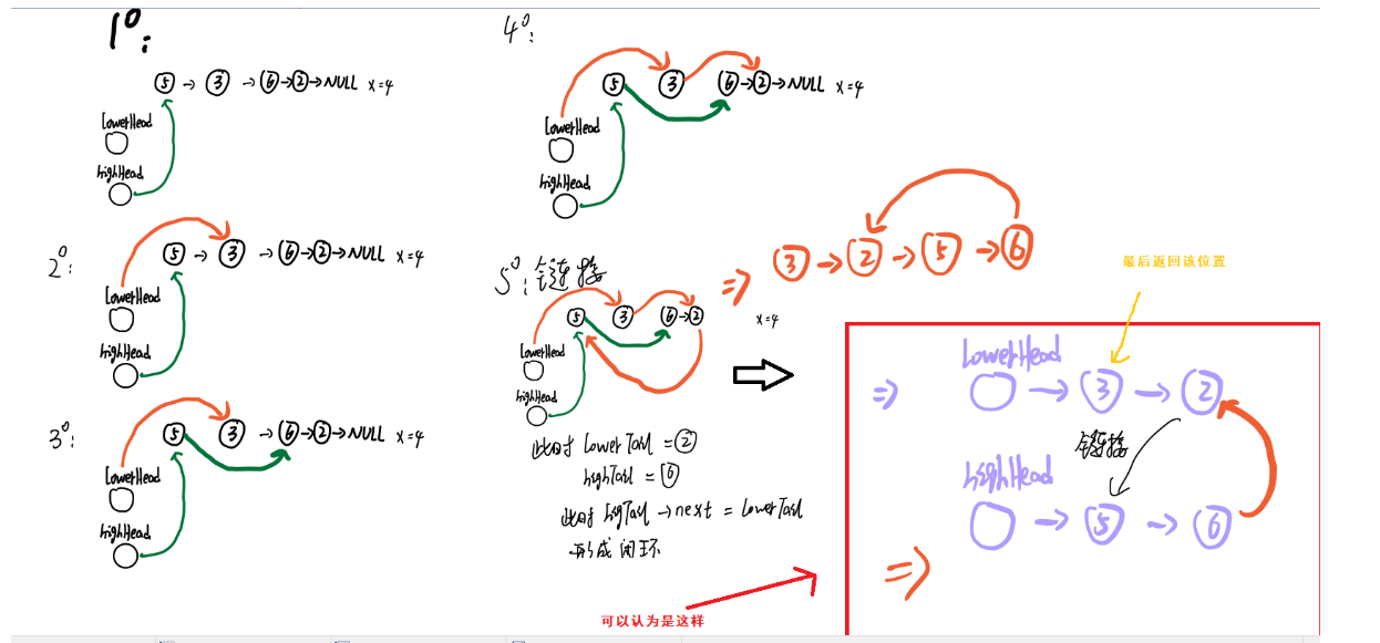 image-20220210163204740