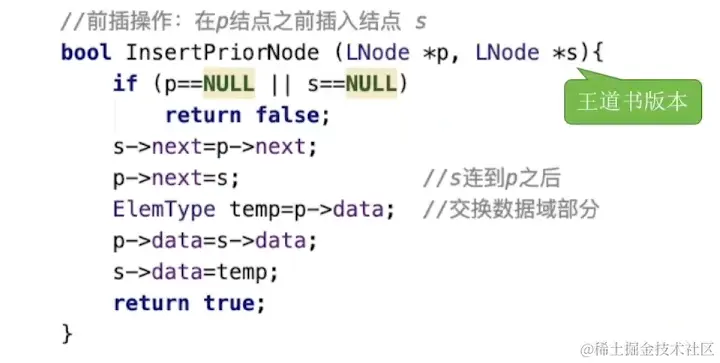 image-20220813153638013