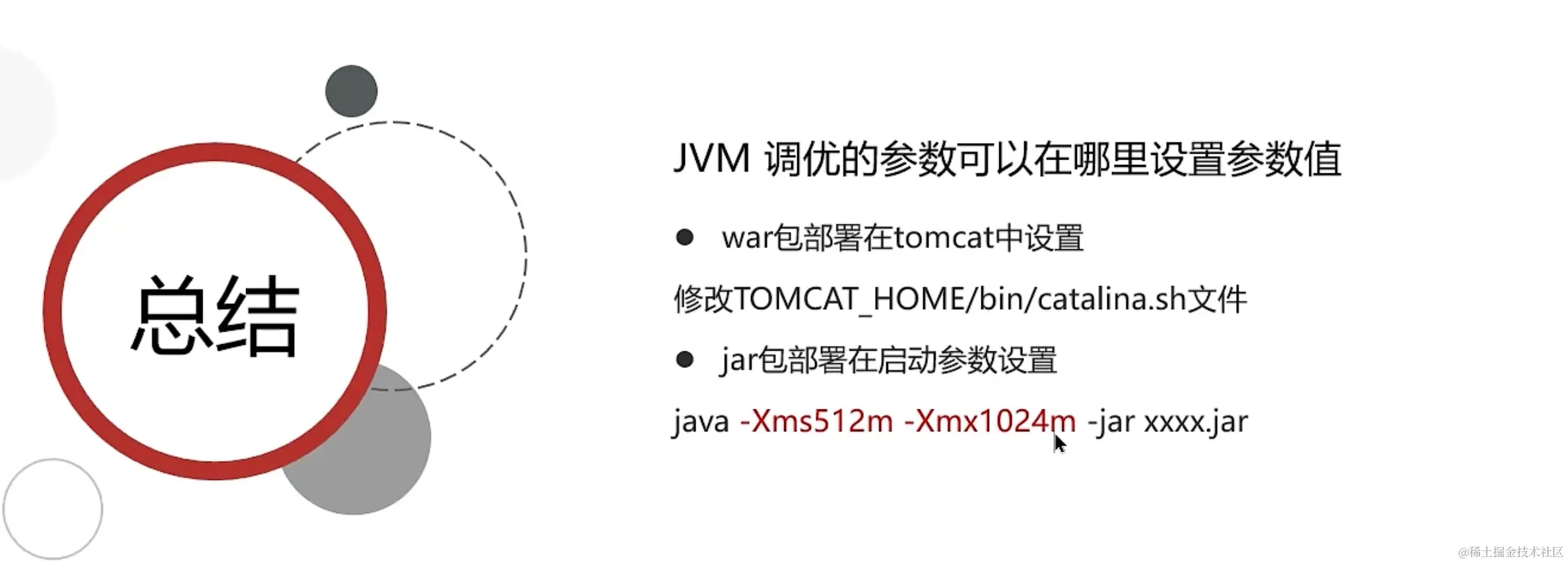 image-20231216155005481