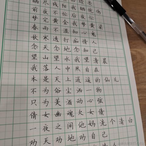 天真的五花柚于2023-11-08 21:29发布的图片