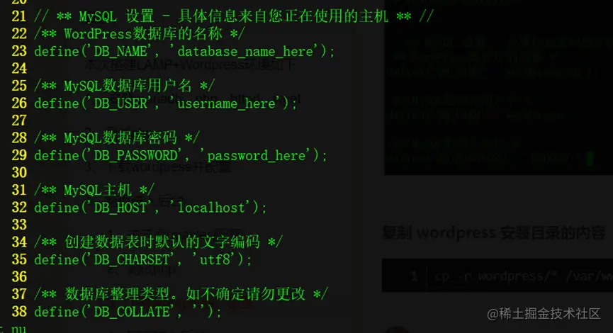 wp_config_1