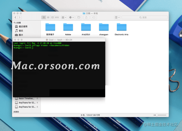 Easy to use terminal open macOS system hidden functions, small white ...