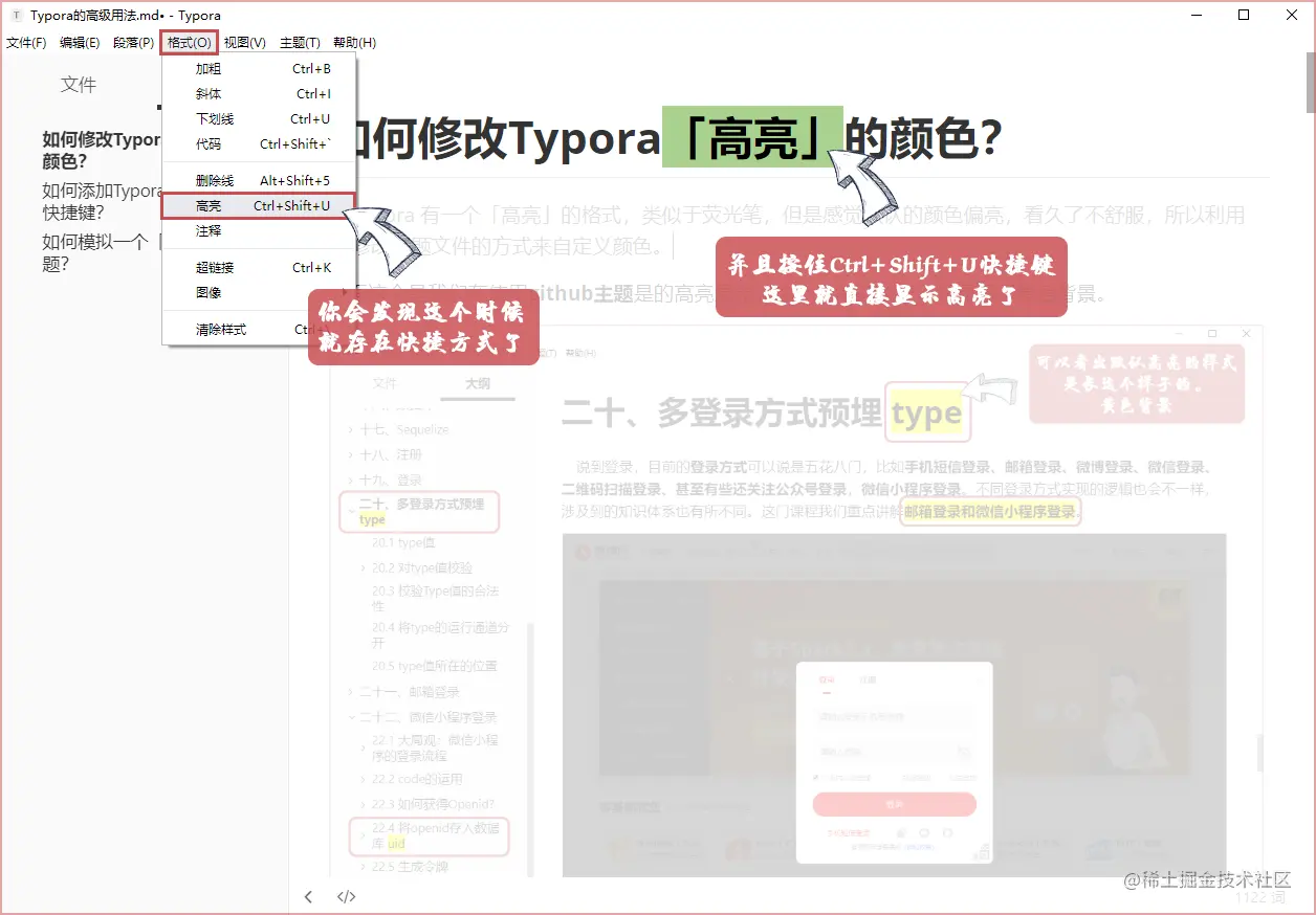 Snipaste_2020-05-15_09-04-27