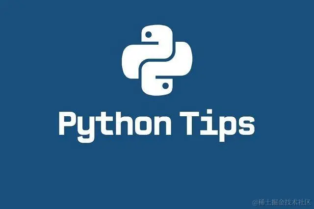 Python基础教程，如何学习