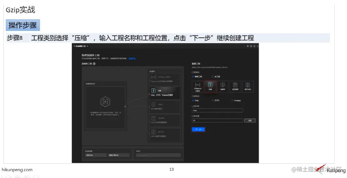 image-20221210005501717