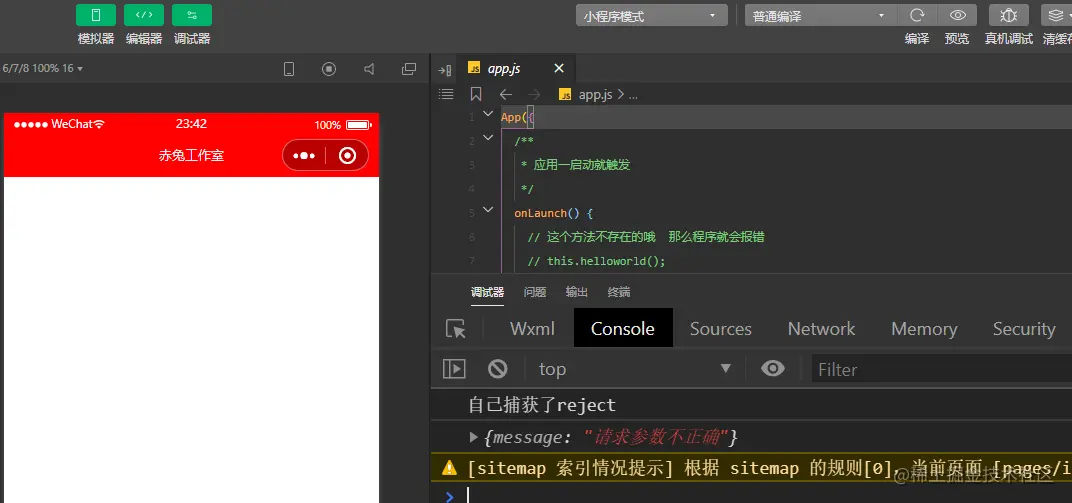 image-20210205234248380