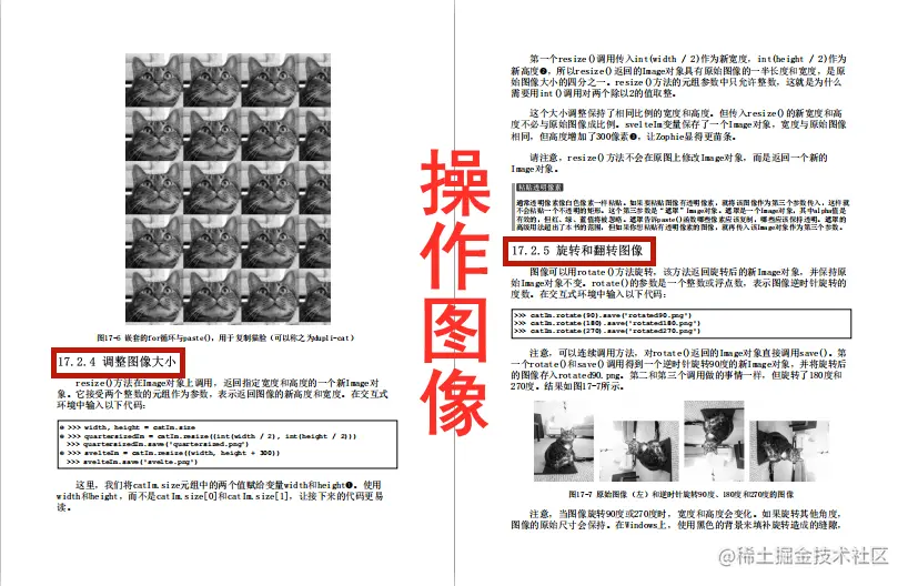快拿走！585页Python编程快速上手，重实操的经典之作