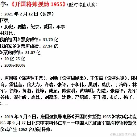 哦豁豁于2020-12-22 11:01发布的图片