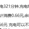 北江爱国于2024-06-17 09:08发布的图片