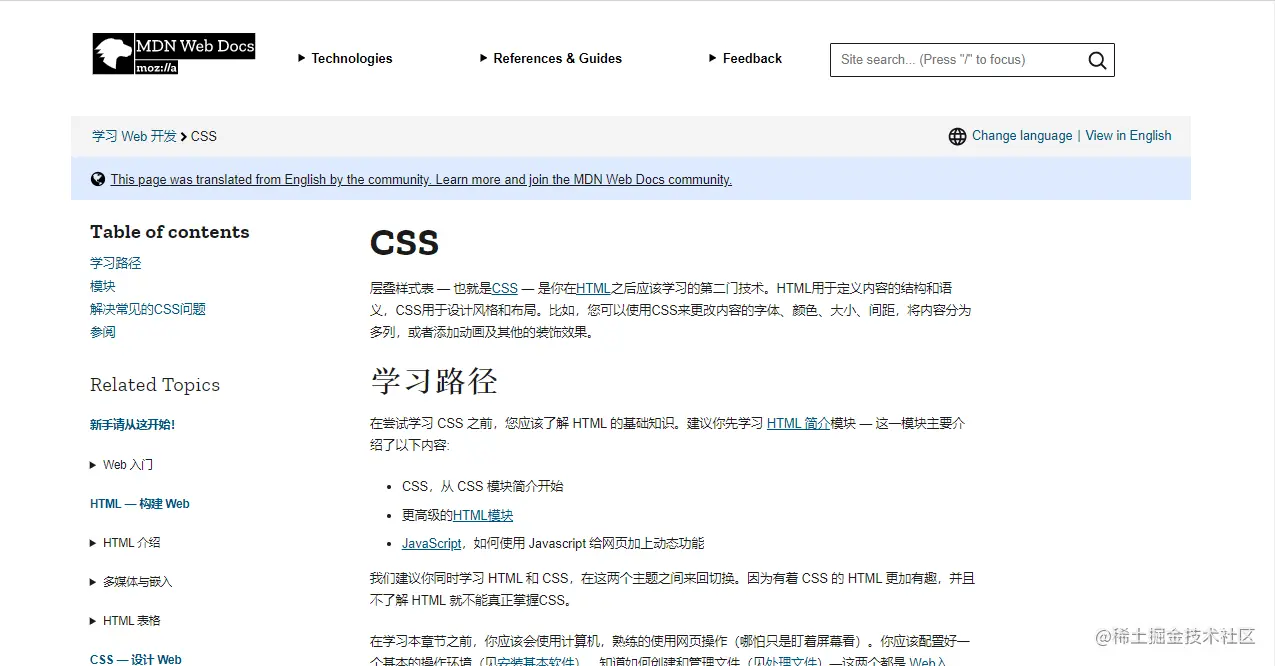 image-20210818093342837