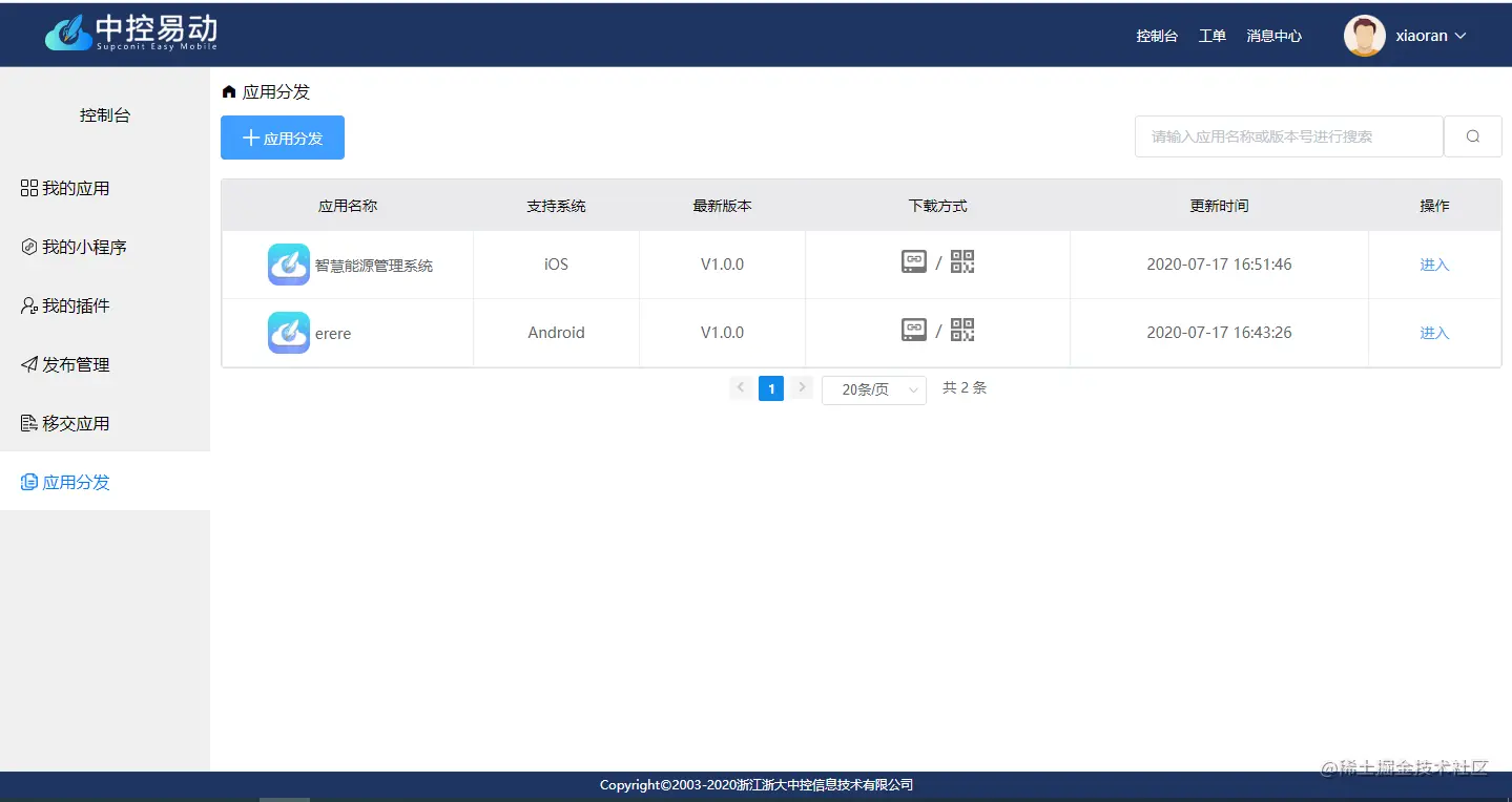这是图片