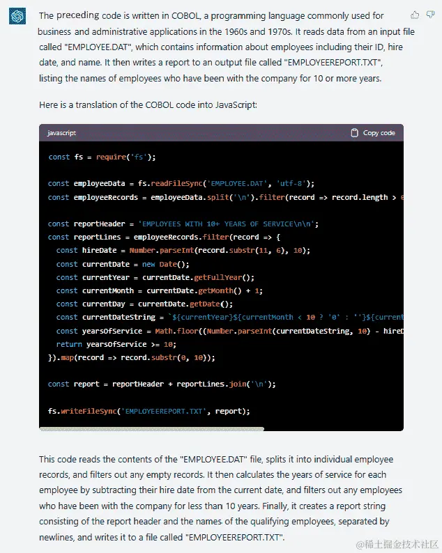 图 6.23 – ChatGPT 将 COBOL 翻译成 JavaScript 的示例