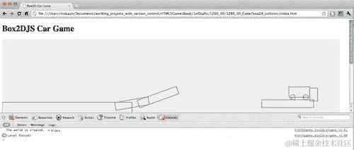 执行检查汽车和目的地物体之间的碰撞