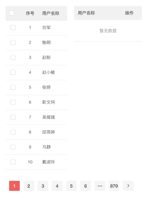 2021-08-05 17-01-33.gif