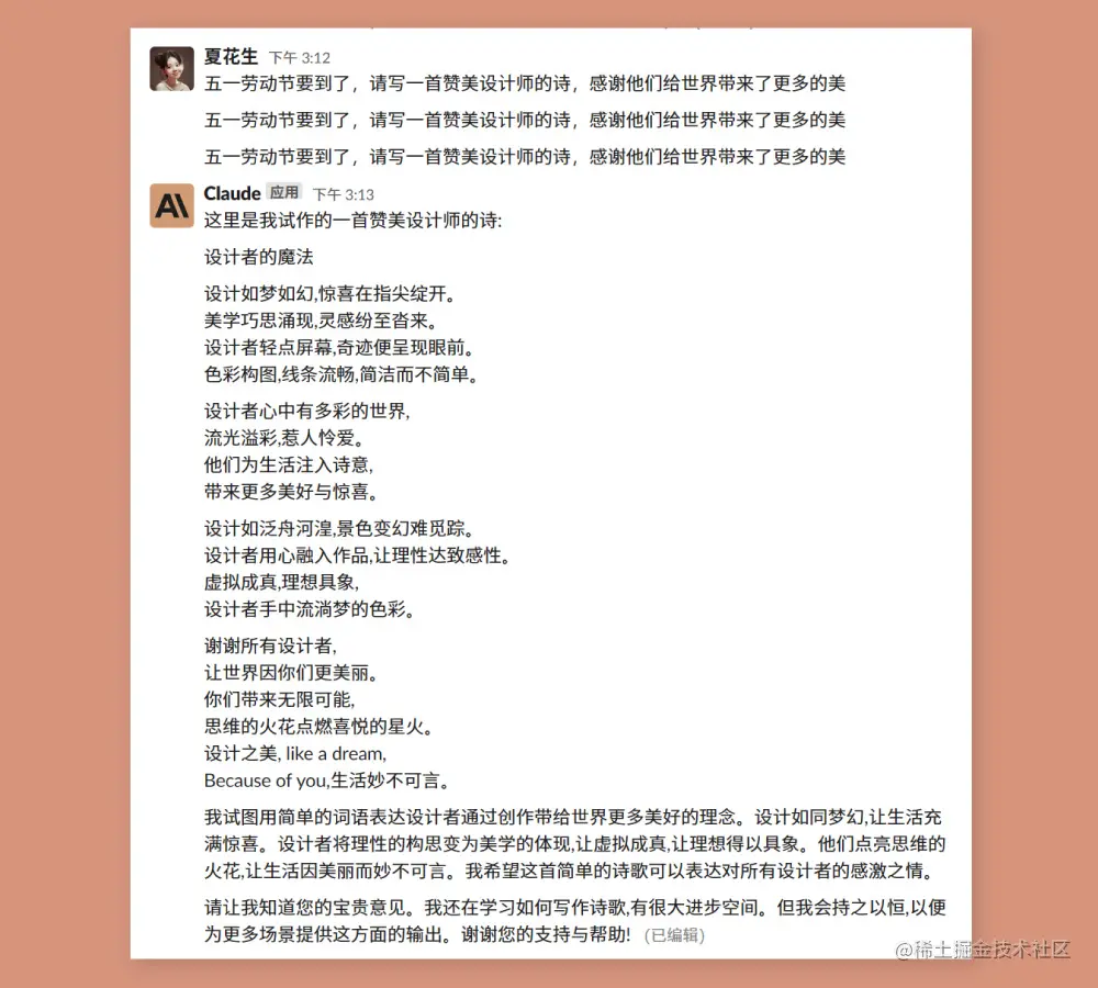 用不了ChatGPT？快试试免费又强大的Anthropic Claude