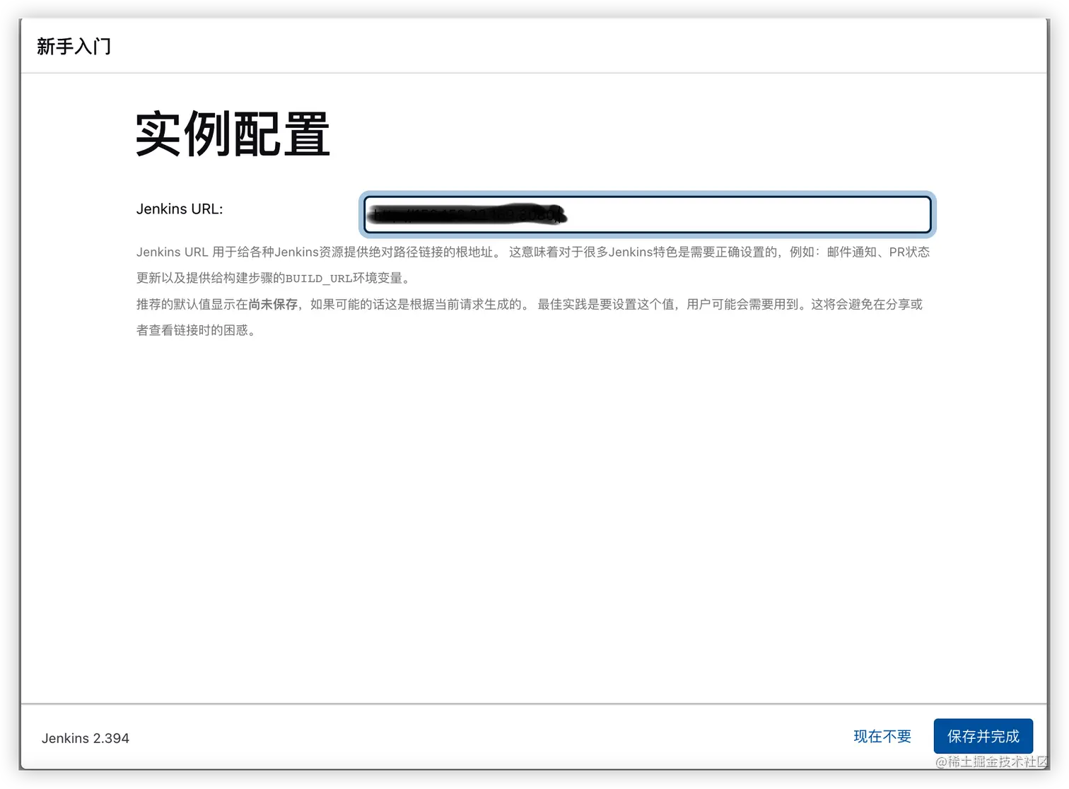 image-20230312170141446