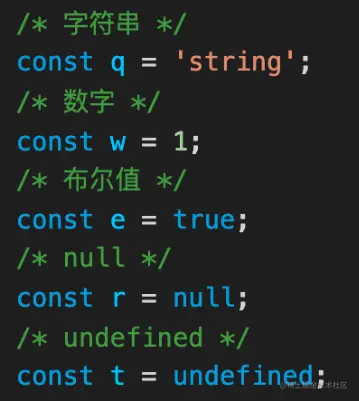 js中的数据类型