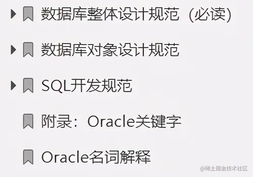 5张表的sql整懵阿里p7：你们能看明白自己写的啥吗？