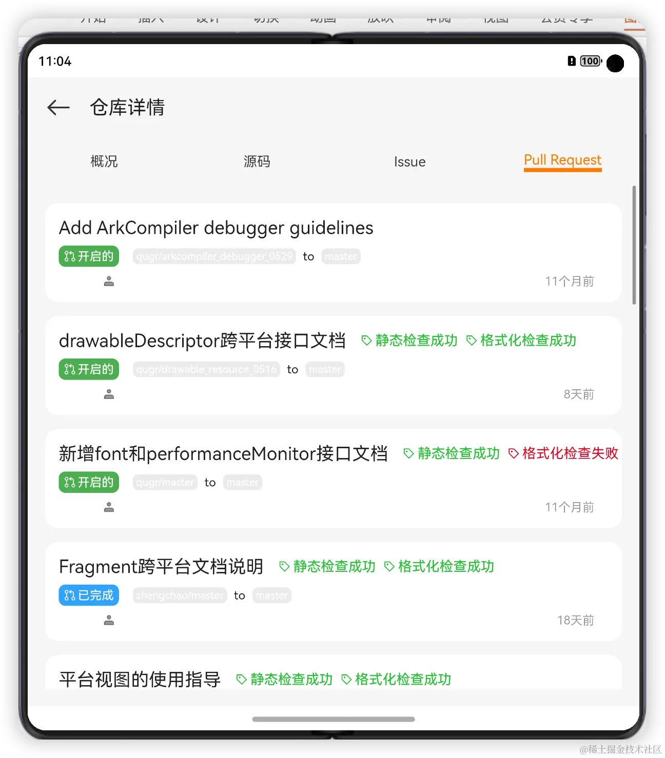 image-20240529110443837