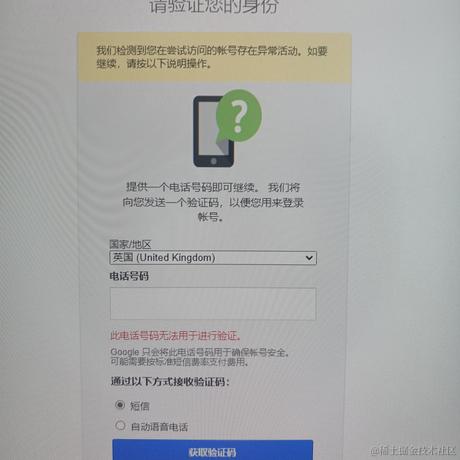 技术阿海于2022-04-08 16:32发布的图片