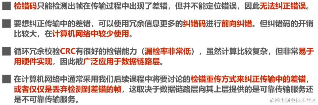 image-20230718221229372