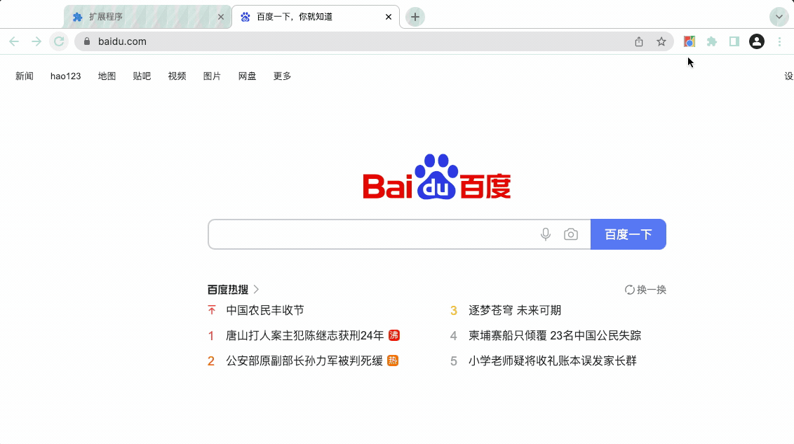 2022-09-23 15.24.14.gif