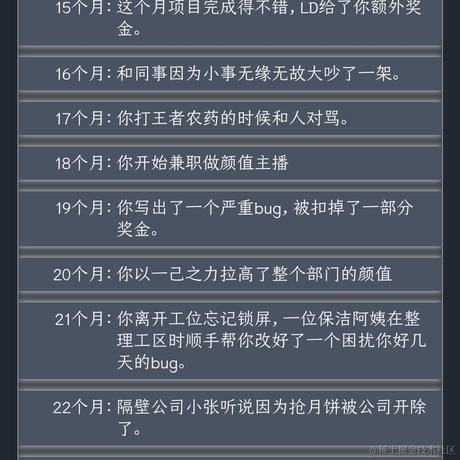 恬静的小魔龙Unity于2021-09-28 10:41发布的图片