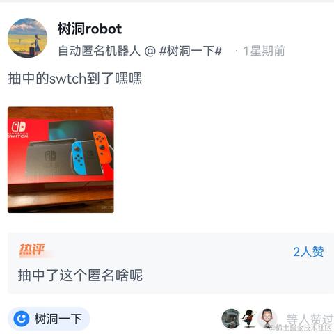 已注销于2022-01-07 07:20发布的图片