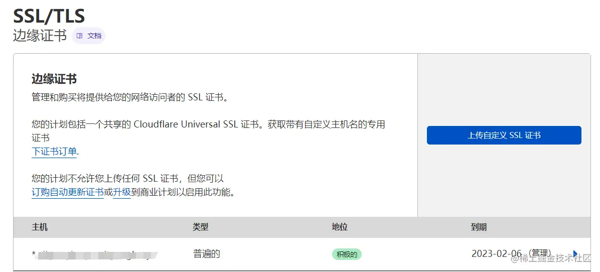 image-20221108184740975