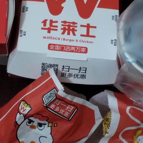 霍霍霍香正气水于2022-12-20 21:19发布的图片