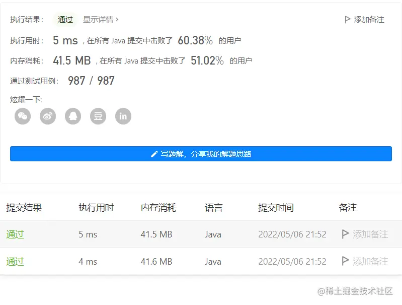 image-20220506215304490