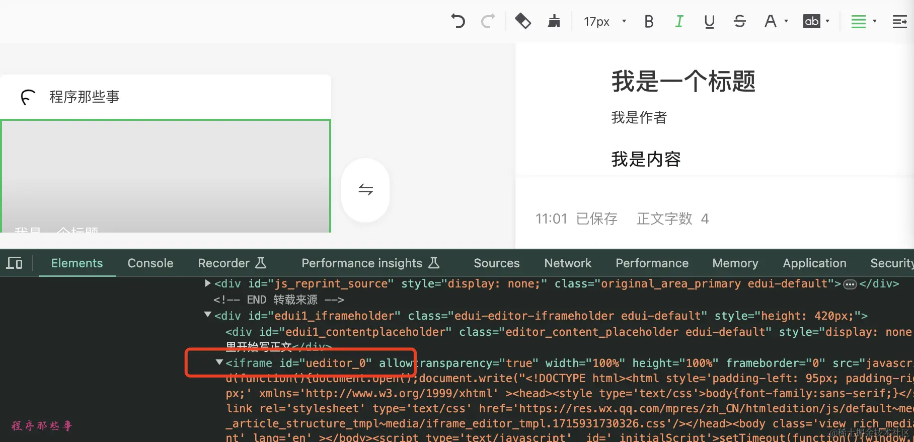 image-20240519111141051