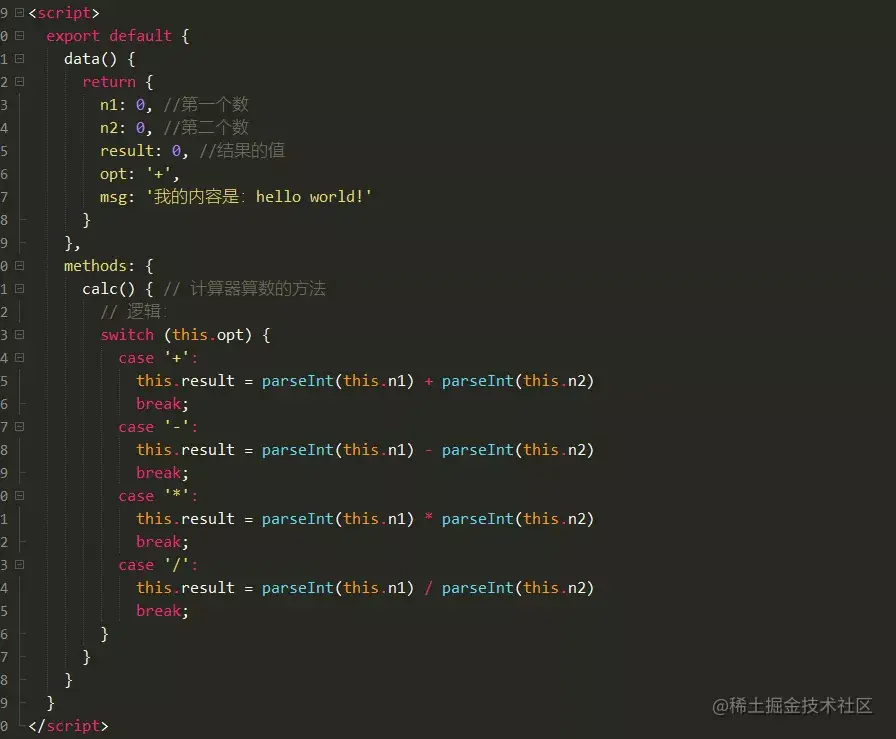 Vue的学习笔记（上篇）
