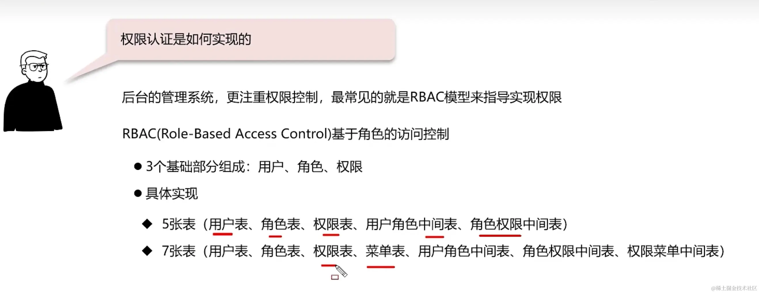 image-20231220001238236