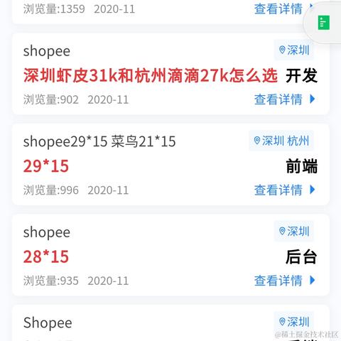 波小艺于2020-11-16 21:49发布的图片