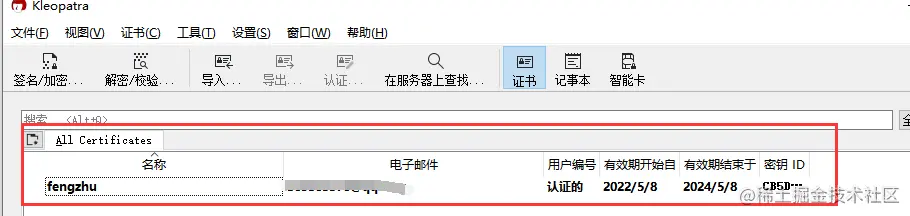 image-20220509162818183