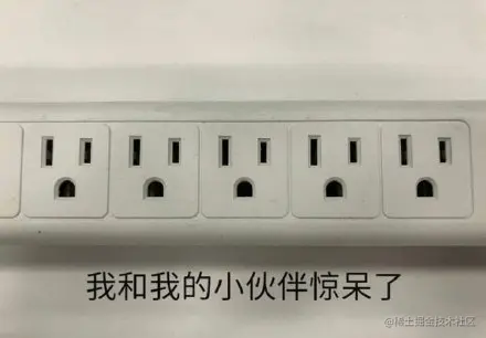 小伙伴都惊呆了.jpeg