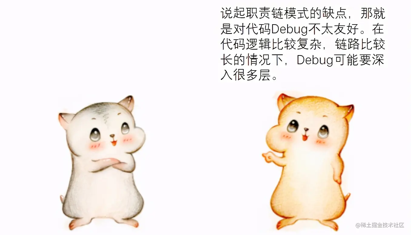 漫画设计模式：什么是“职责链模式”？