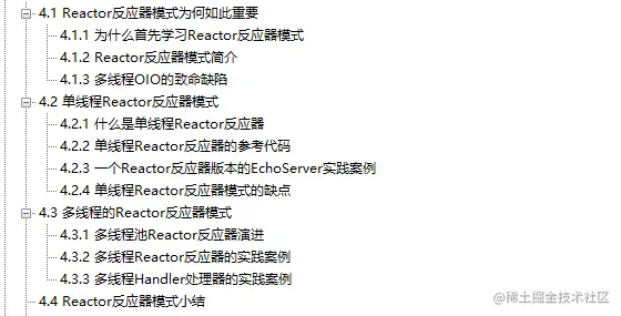 底层即真理！Netty+Redis+ZooKeeper解读高并发架构