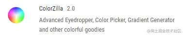 ColorZilla