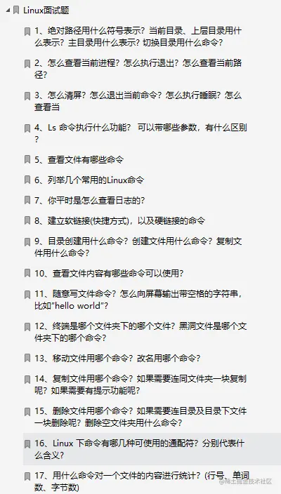 阿里大牛亲码1222道Java岗面试真题！（2021全彩版）