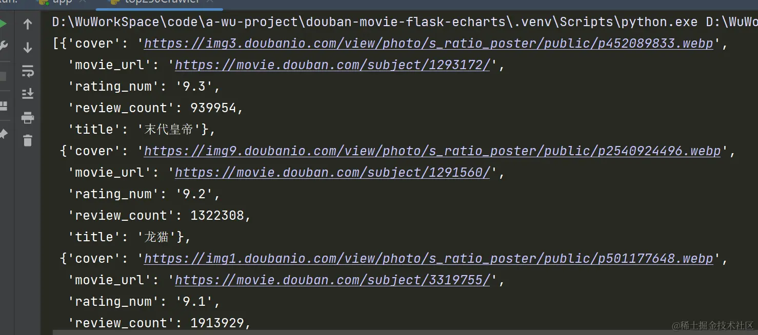 image-20240620112728080