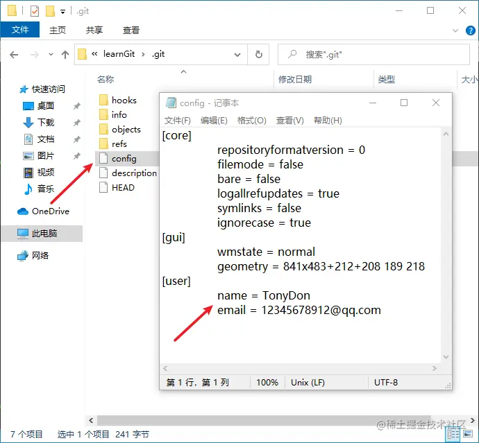 image-20201117124432546