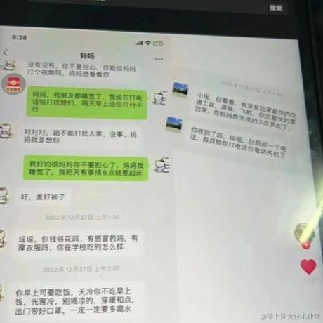 沉默啊沉默于2024-04-12 15:25发布的图片